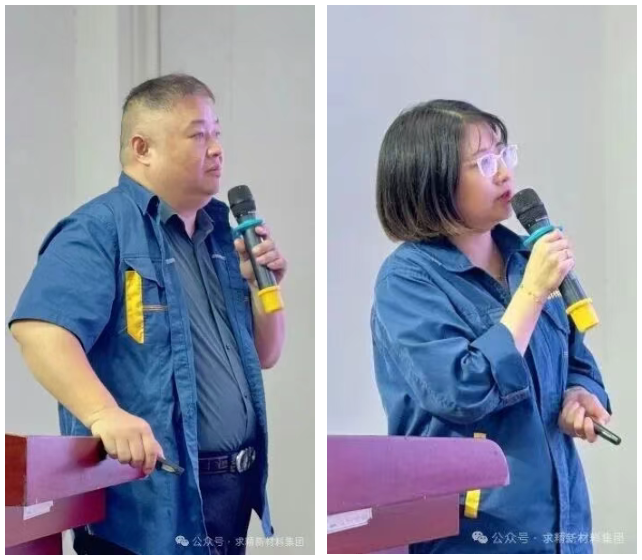 求精新材料集團(tuán)貿(mào)易板塊10月啟動(dòng)大會(huì)圓滿(mǎn)召開(kāi)